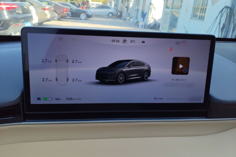 鸿蒙智行 智界R7 2024款 纯电 736km UItra局部细节14