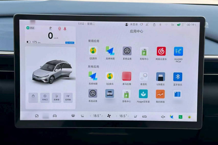 ARCFOX极狐 极狐 阿尔法T5(ARCFOX αT5) 2025款 520 MAX局部细节16