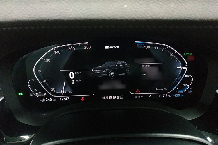 宝马5系新能源 2020款 里程升级版 530Le 豪华套装局部细节14