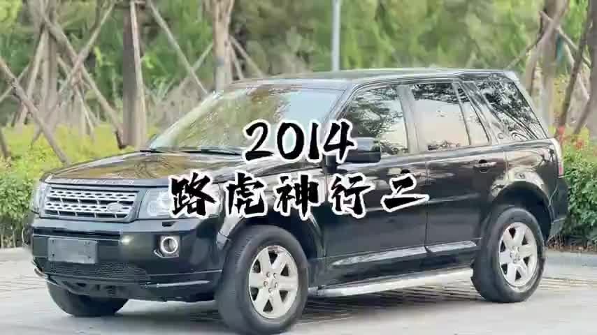路虎 神行者2 2013款 2.0T Si4 SE汽油版实拍1
