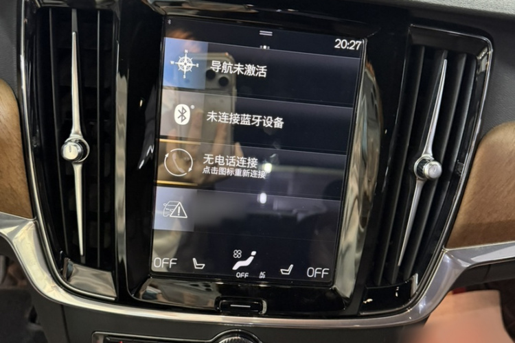 沃尔沃S90 2021款 B5 智逸豪华版中控内饰7005