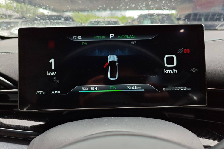 比亚迪 海豹 2023款 冠军版 550km 尊贵型局部细节14