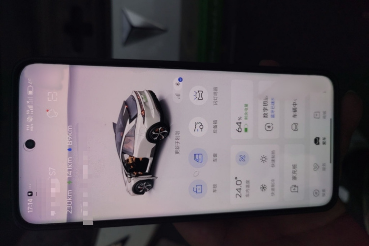 深蓝汽车 深蓝S07 2023款 200Max增程版中控内饰7001