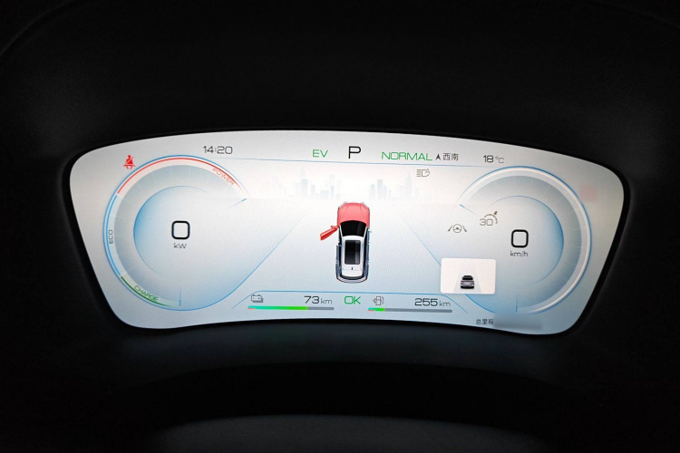 比亚迪 宋PLUS新能源 2023款 冠军版 DM-i 110KM 旗舰PLUS局部细节14