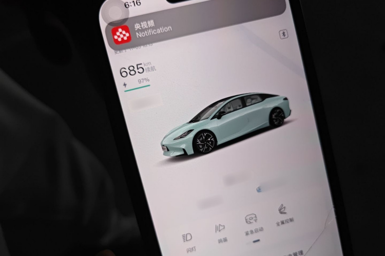 昊铂GT 2023款  710后驱超充七翼版中控内饰7001