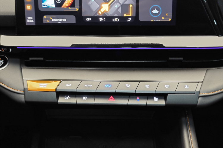 长安UNI-V 2024款 1.5T 尊贵型中控内饰7007