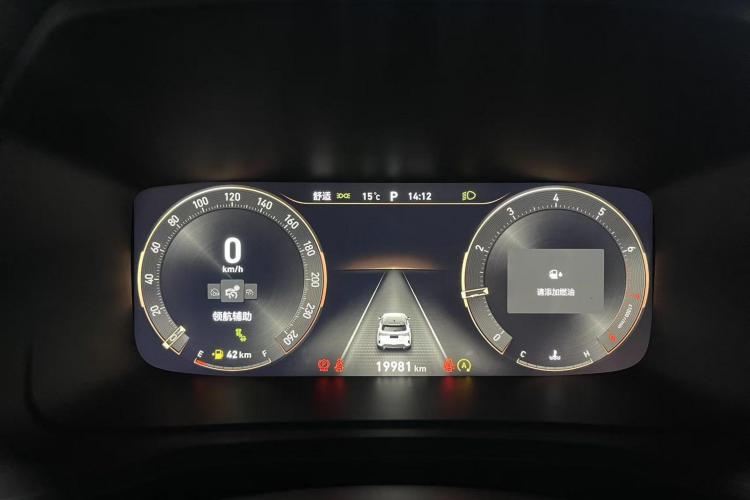 领克06 2023款 Remix 1.5T 劲Halo中控内饰14
