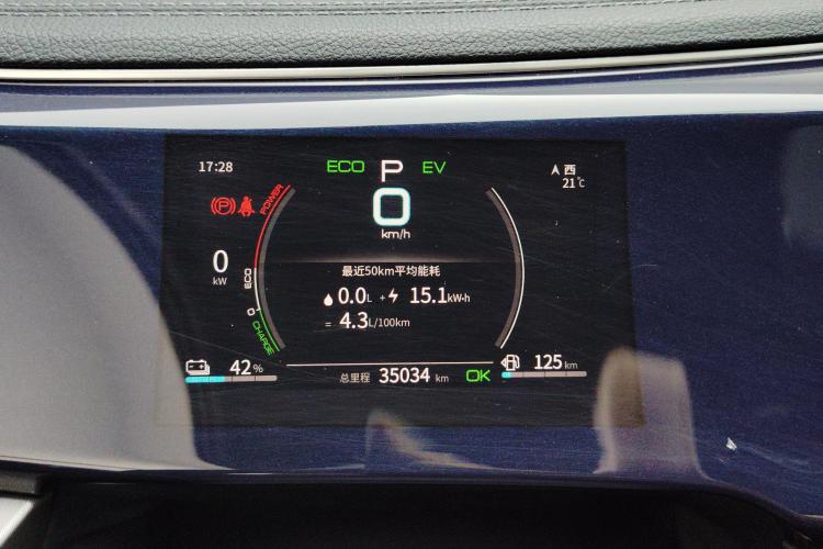 比亚迪 秦PLUS 2021款 DM-i 120KM 尊贵型中控内饰14