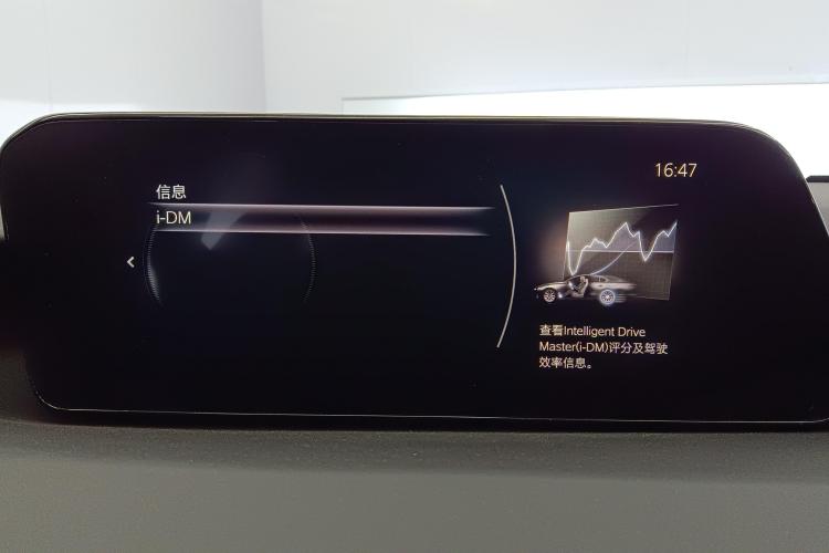 马自达3 昂克赛拉 2023款 2.0L 自动质臻版中控内饰16