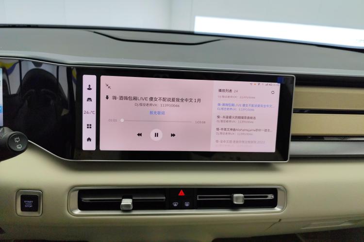 吉利汽车 吉利icon 2023款 1.5TD 巧克力醇巧版中控内饰16