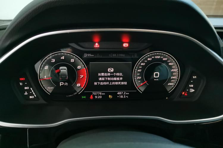 奥迪Q3 2023款 改款 40 TFSI 时尚动感型中控内饰14