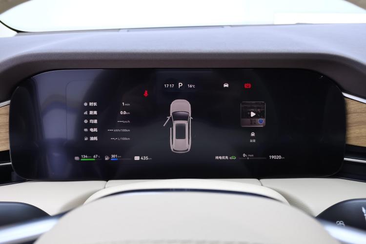 鸿蒙智行 问界M7 2024款 1.5T 后驱Plus版 5座中控内饰14