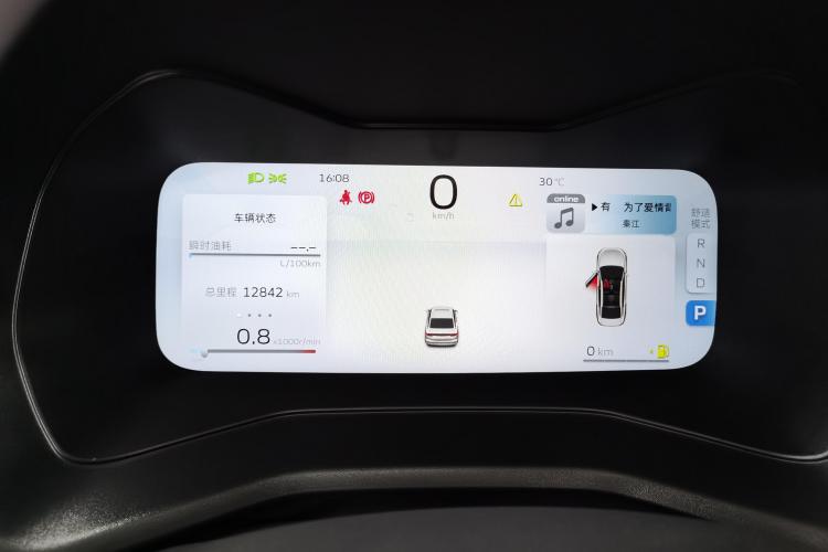 吉利汽车 帝豪 2023款 第4代冠军版 1.5L CVT旗舰型中控内饰14