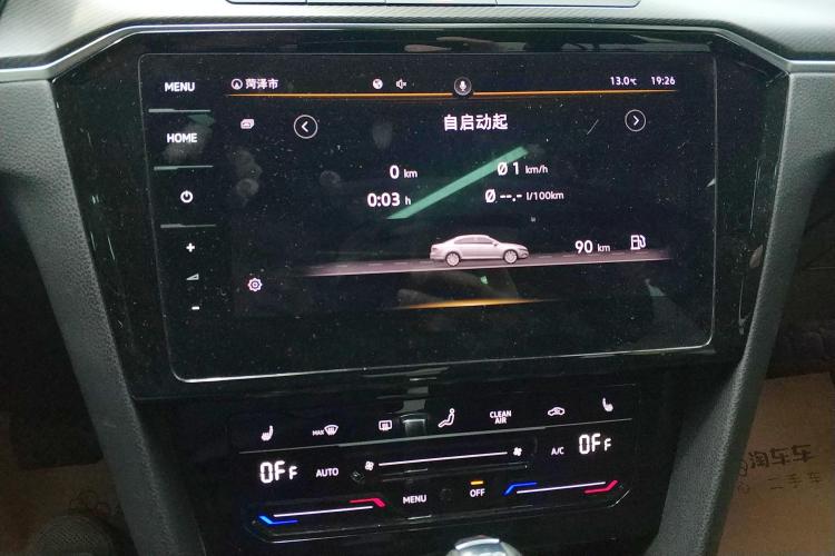 大众 迈腾 2020款 330TSI DSG 豪华型中控内饰16