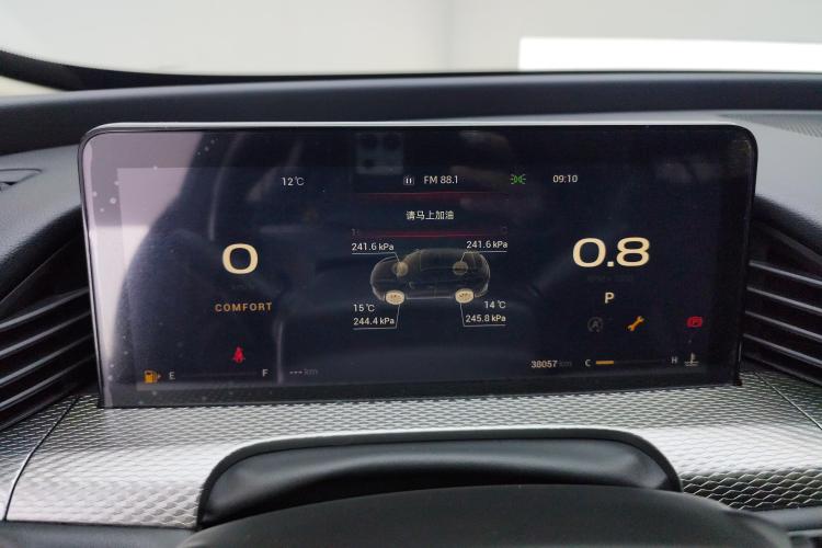 观致7 2020款 1.8T 巡航豪华型中控内饰14