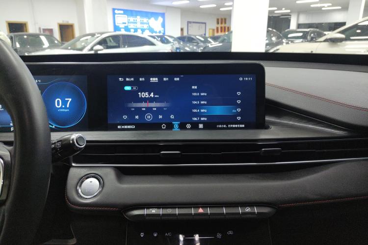 星途追风 2024款 1.5T CVT好事花生版中控内饰16