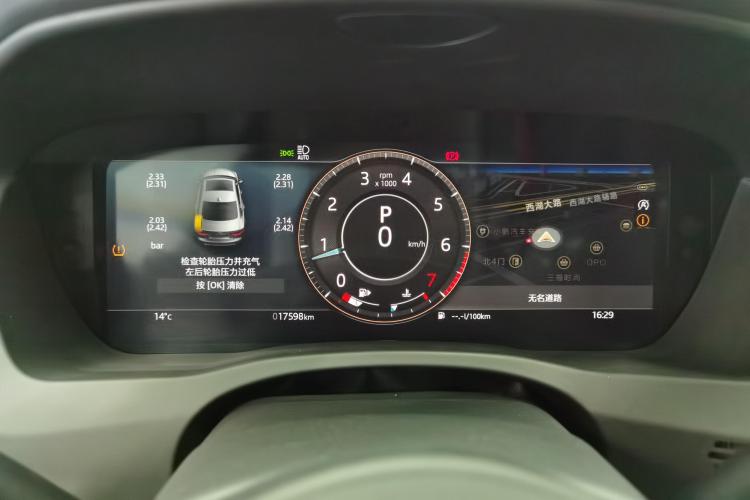 捷豹XEL 2022款 2.0T 250PS R-DYNAMIC S进取运动版中控内饰14