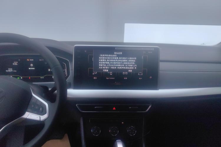 大众 朗逸 2024款 1.5L 自动五百万版中控内饰16