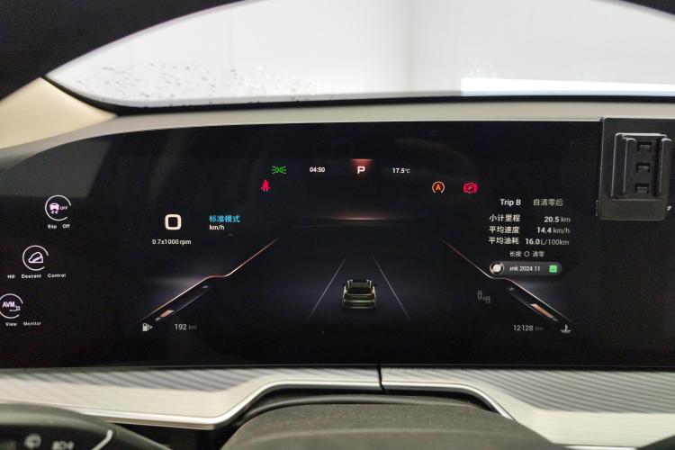 星途凌云 2024款 300T 两驱星耀版中控内饰14