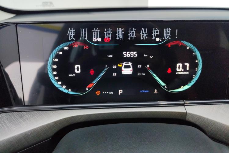 长安 逸动 2023款 畅享版 PLUS 蓝鲸NE 1.4T GDI DCT尊贵版中控内饰14