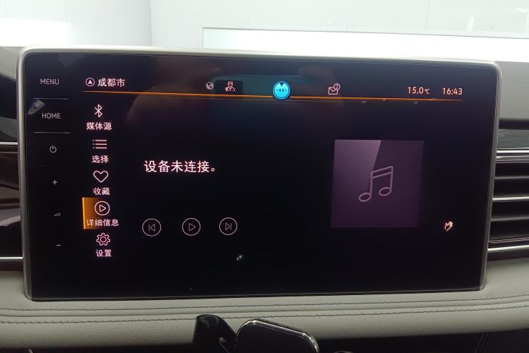 大众 途观L 2023款 300TSI 自动两驱智享版中控内饰16