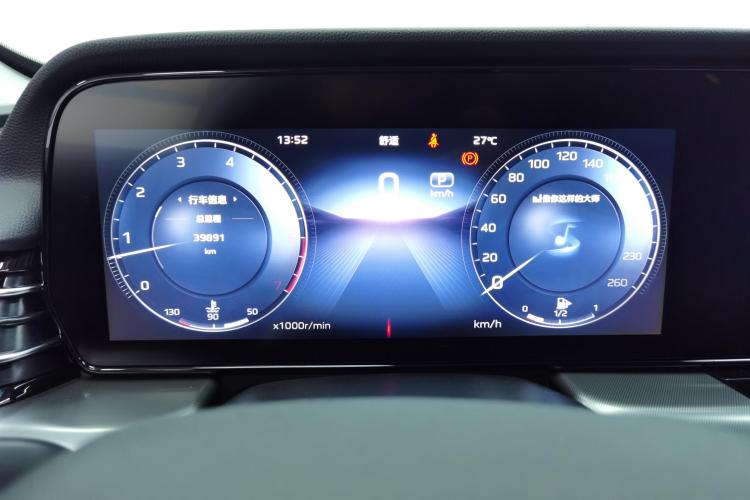 红旗HS5 2023款 2.0T 旗享Pro版中控内饰14