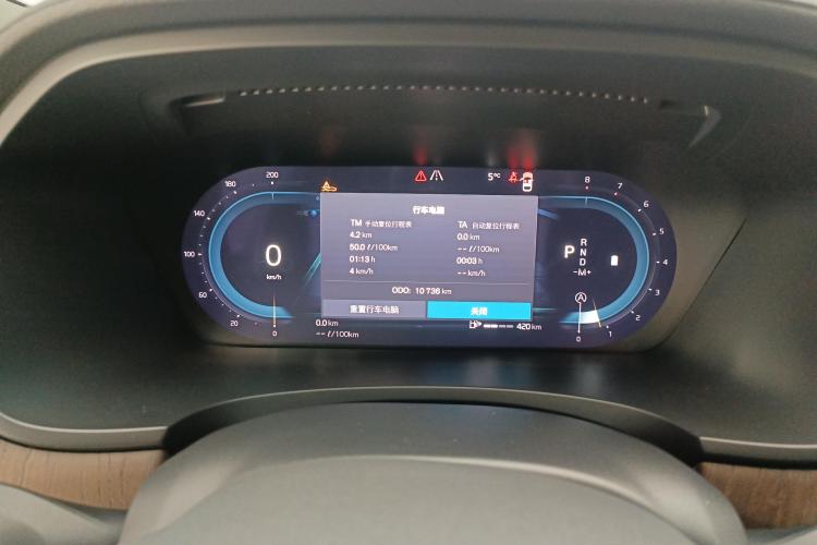 沃尔沃S90 2024款 B5 智远豪华版中控内饰14