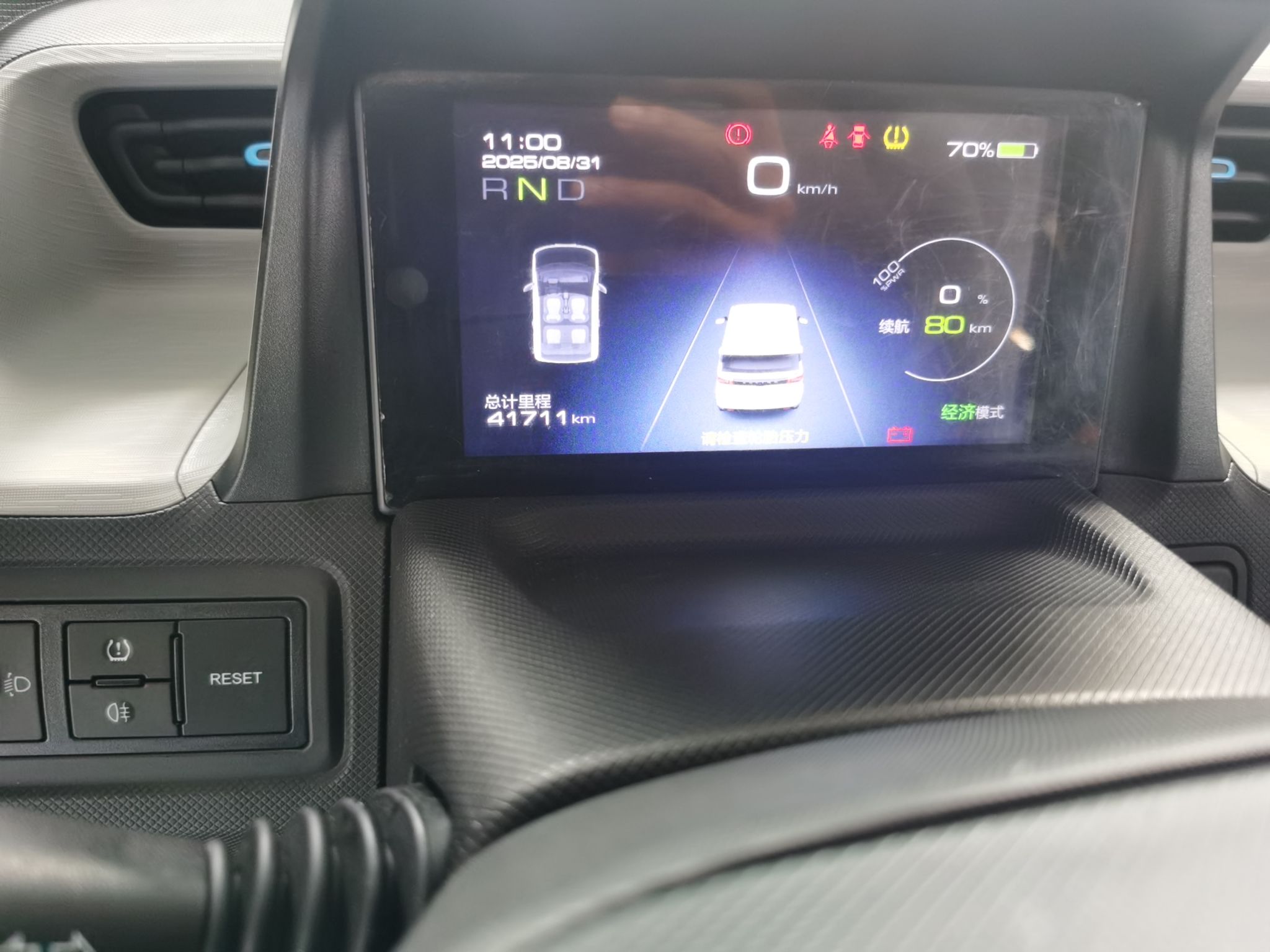 五菱汽车 宏光MINIEV 2020款 自在款 磷酸铁锂