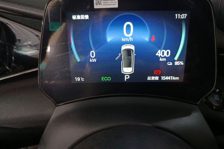 比亚迪 海豚 2024款 荣耀版 420km 时尚版中控内饰15