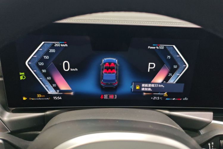 宝马3系 2024款 325Li M运动曜夜套装局部细节14