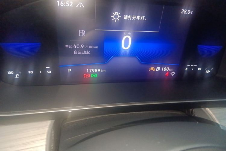 大众 速腾 2025款 300TSI DSG超越版中控内饰15