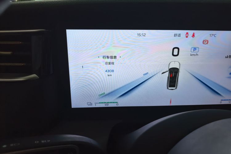 红旗HS7 PHEV 2024款 2.0T PHEV 四驱旗畅版 6座中控内饰15