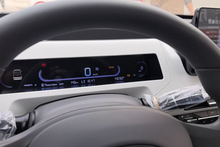 吉利银河 2024款 熊猫mini 200km 耐力熊中控内饰15