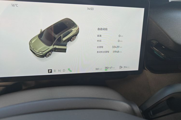 领克08 EM-P 2023款 220km 四驱性能Halo中控内饰15