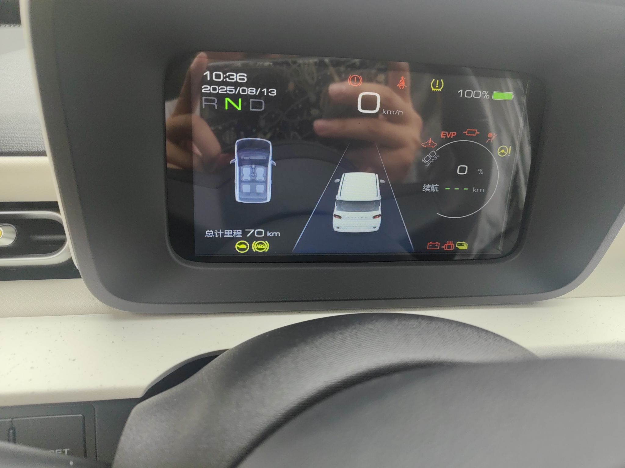 五菱汽车 宏光MINIEV 2024款 第三代 215km 青春版