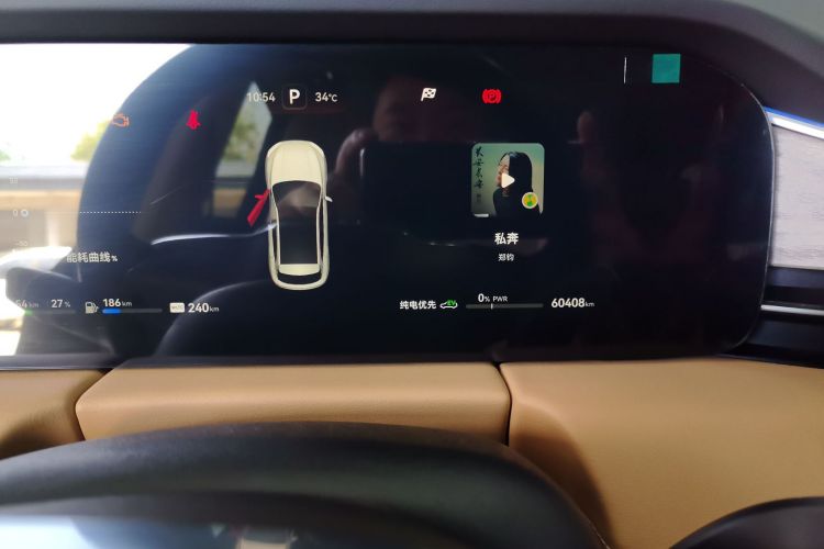 鸿蒙智行 问界M5 2022款 增程后驱标准版中控内饰15