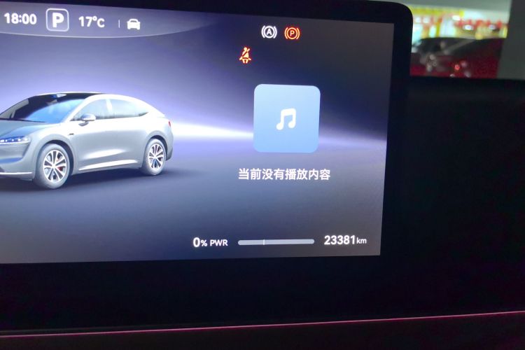 鸿蒙智行 智界R7 2024款 纯电 736km UItra中控内饰15