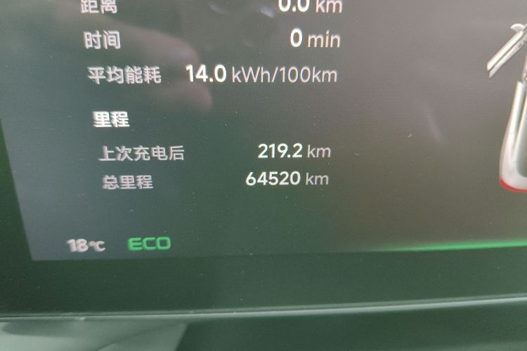 小鹏P7 2022款 480G+中控内饰15