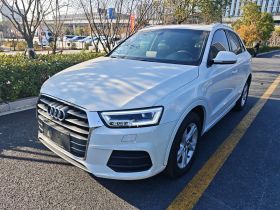 奥迪Q3 2018款 30周年年型 30 TFSI 时尚型