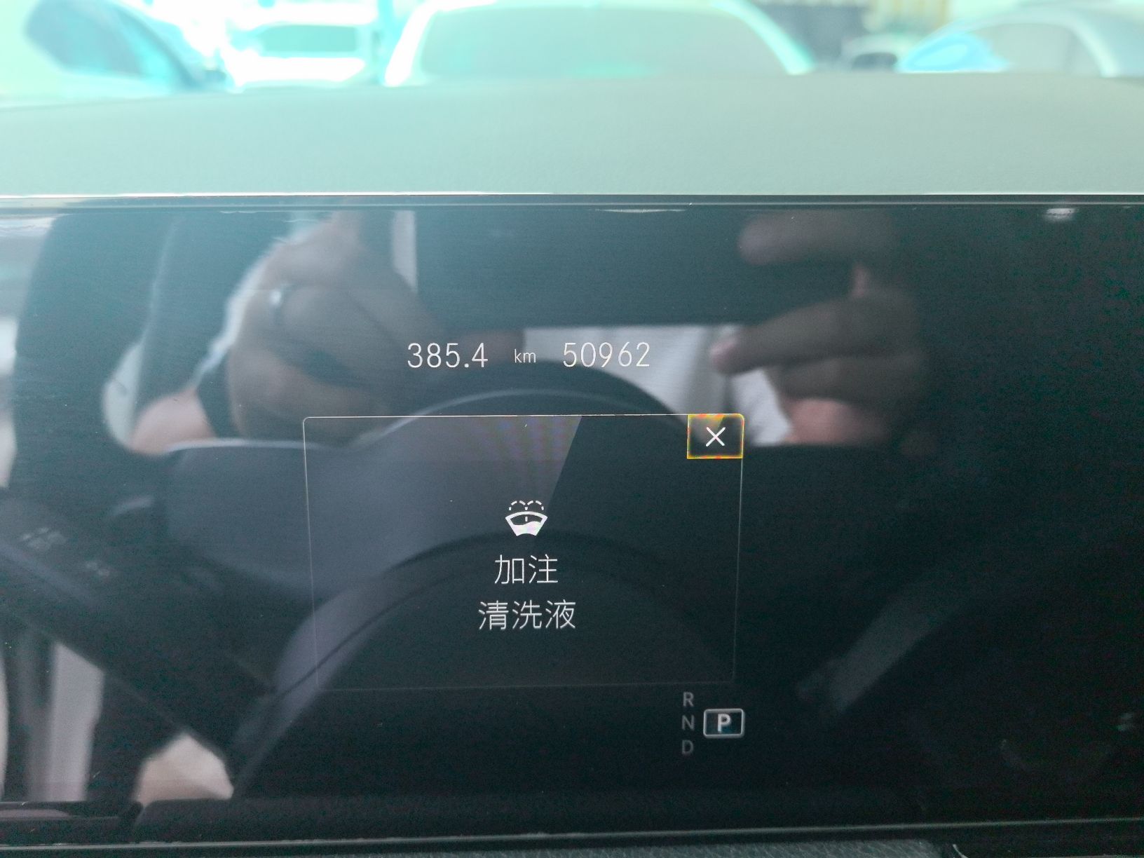 车300二手车图片