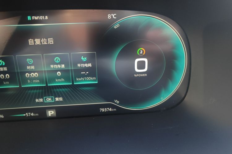 飞凡汽车 飞凡ER6 2020款 620km 智享版中控内饰15