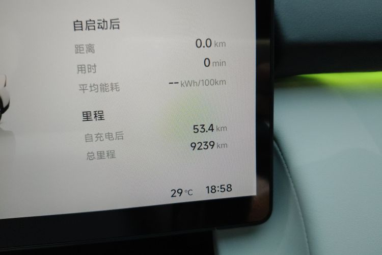 小鹏P7+ 2024款 长续航 Max中控内饰15