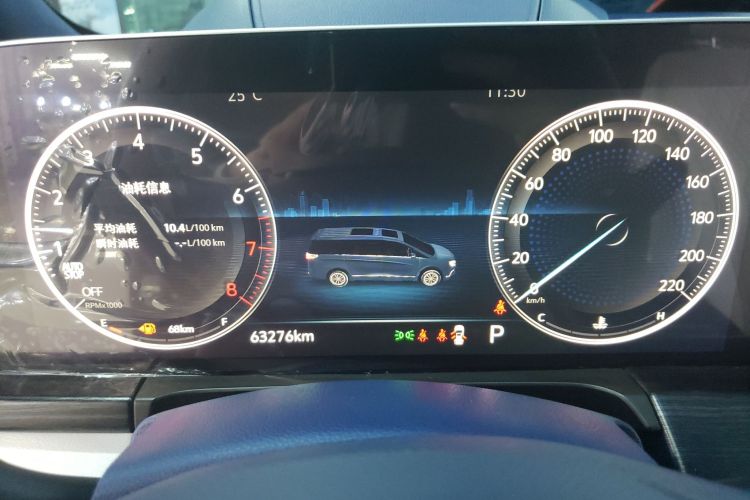 别克GL8 2020款 Avenir艾维亚 四座尊礼版中控内饰15