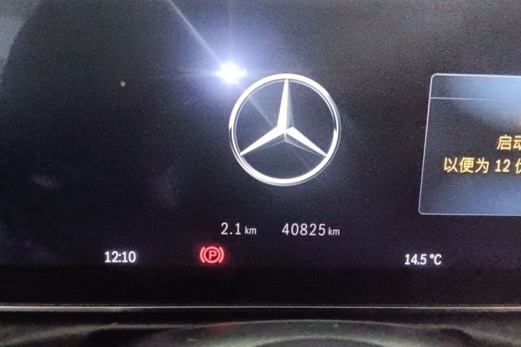 奔驰C级 2022款 C 200 L 运动版中控内饰15