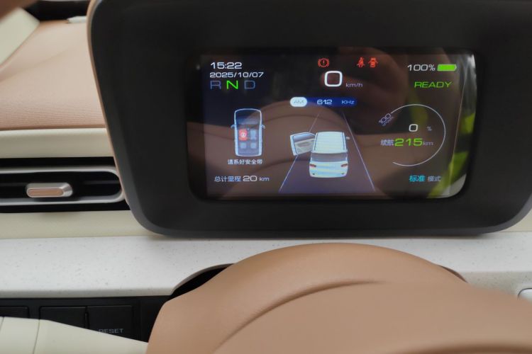 五菱汽车 宏光MINIEV 2024款 第三代 215km 青春版中控内饰15