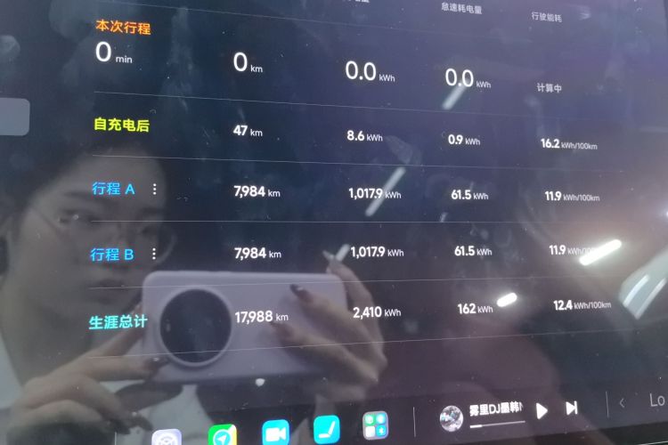 小米汽车 小米SU7 2024款 后驱长续航智驾版中控内饰15