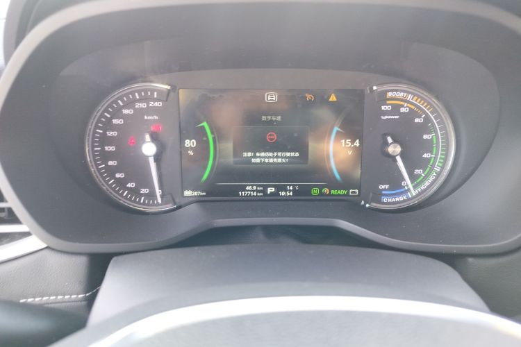 荣威Ei5 2018款 互联网旗舰版局部细节14