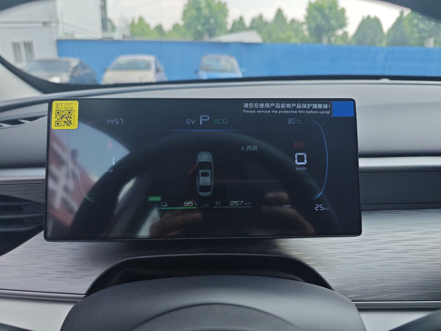 比亚迪 海豹05 DM-i 2025款 DM-i 智驾版 55KM豪华型