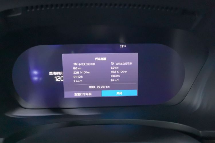 沃尔沃S90 2024款 B5 智雅豪华版中控内饰15