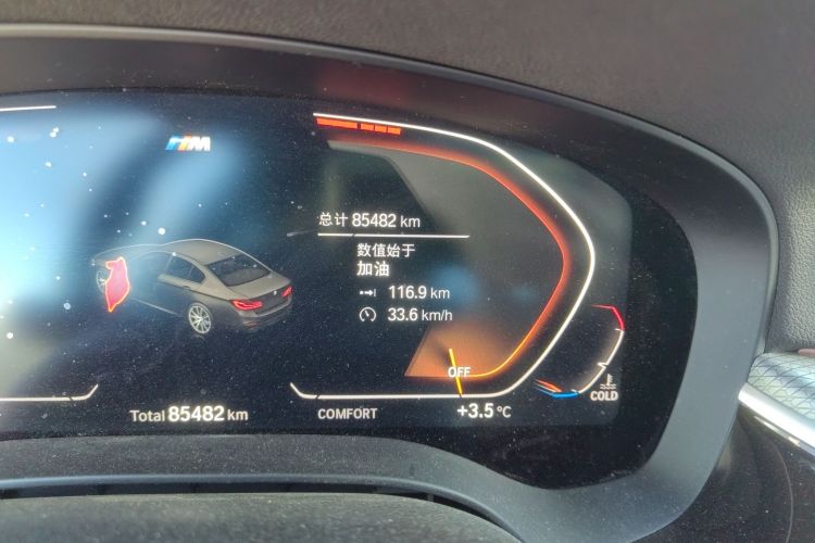 宝马5系(进口) 2019款 改款 525i M运动套装中控内饰15